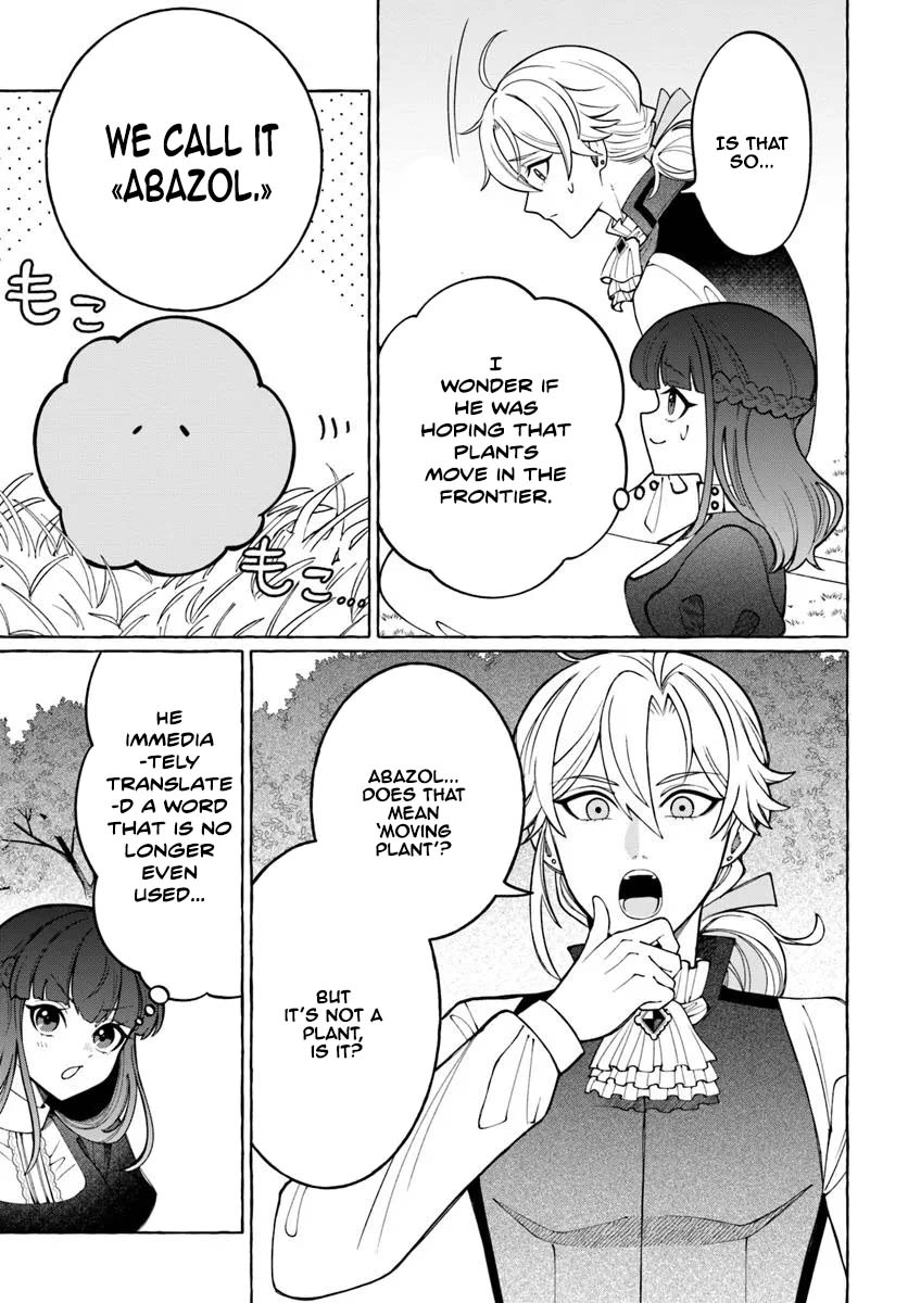 The Frontier Lord’s Daughter’s White Marriage Chapter 2 Page 15
